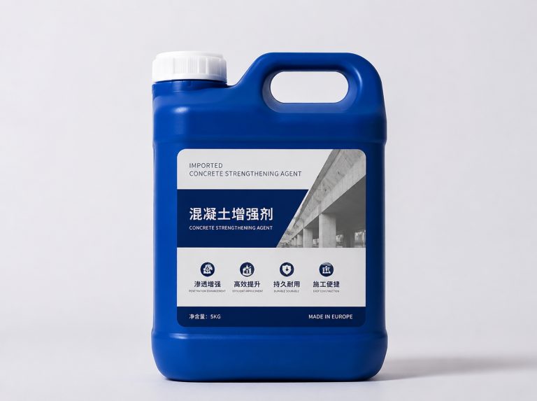 庆阳卡妙双组份混凝土增强剂